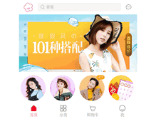 Tablet Screenshot of meilishuo.com